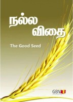 Die gute Saat tamilisch - Dauerbuch-Kalender