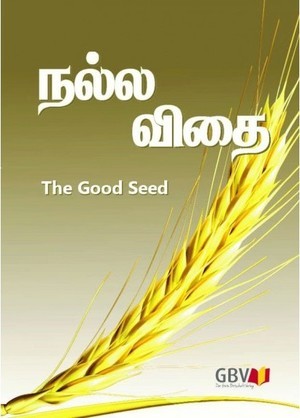 Die gute Saat tamilisch - Dauerbuch-Kalender