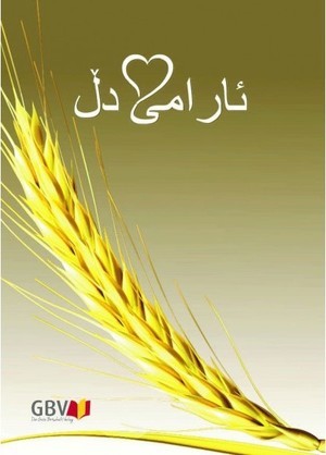 Die gute Saat kurdisch-sorani - Dauerbuch-Kalender