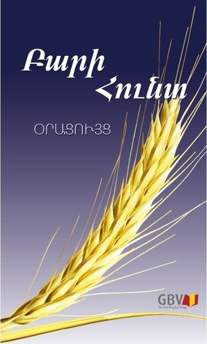 Die gute Saat armenisch - Dauerbuch-Kalender