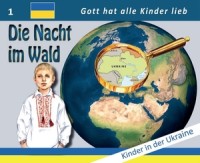 Die Nacht im Wald - Missionsgeschichten 1