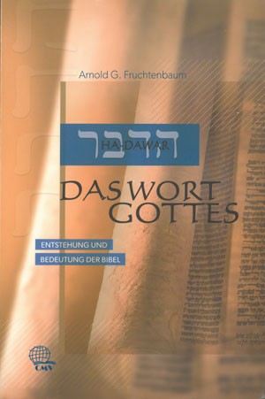 Ha-Dawar - Das Wort Gottes