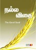Die gute Saat tamilisch - Dauerbuch-Kalender